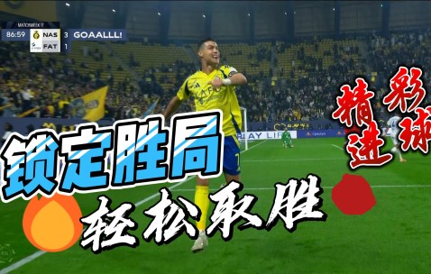 开云下载-C罗焦点对战，德布劳内与30激战美国队分钟，战术调整胜负难料！