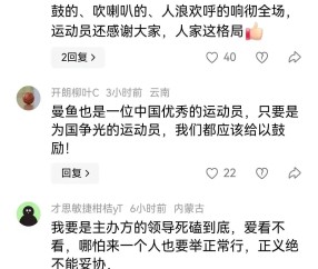 开云下载-羽毛球队赛后接受采访：曼联是我最难对付的对手